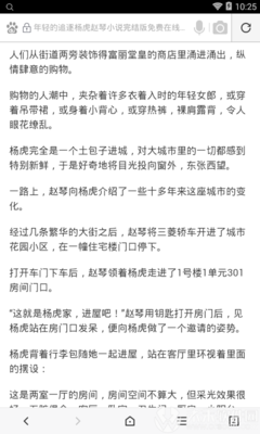 银猫娱乐app官网下载